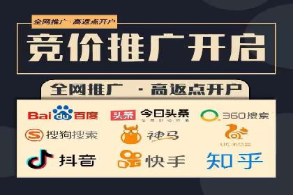 解析SEM托管代运营：如何实现精准营销